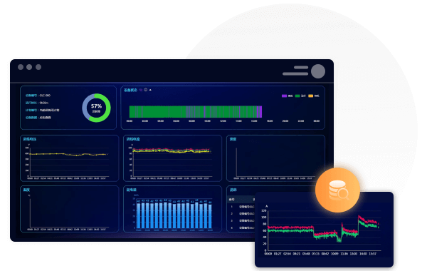 墨实云-设备物联-截图