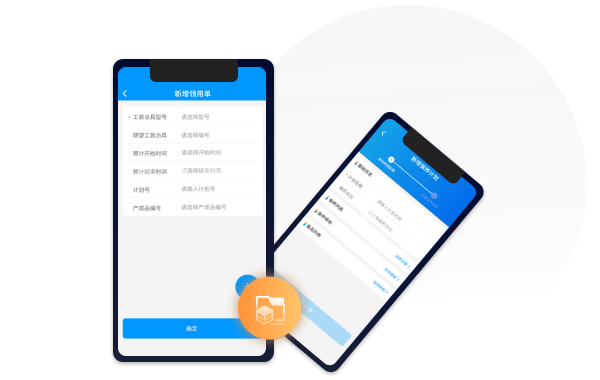 墨实云-工装治具-截图